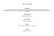 Cannabidiol Anticonvulsant Effects against Lithium-Pilocarpine-Induced Status Epilepticus in Male Rats